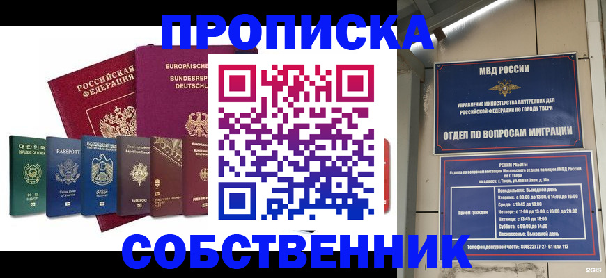 регистрация для дет. сада в Белгородской области