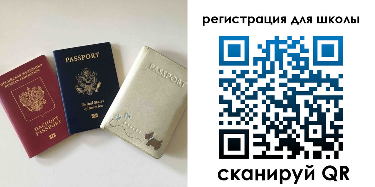 временная регистрация недорого в Белгородской области