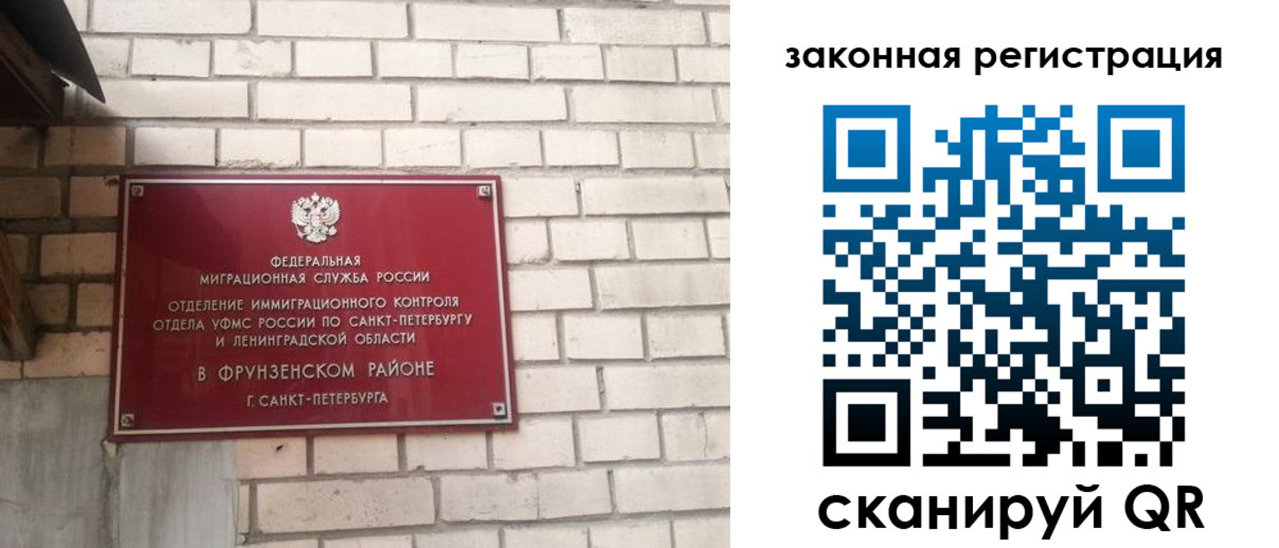 временная регистрация адрес в Белгородской области