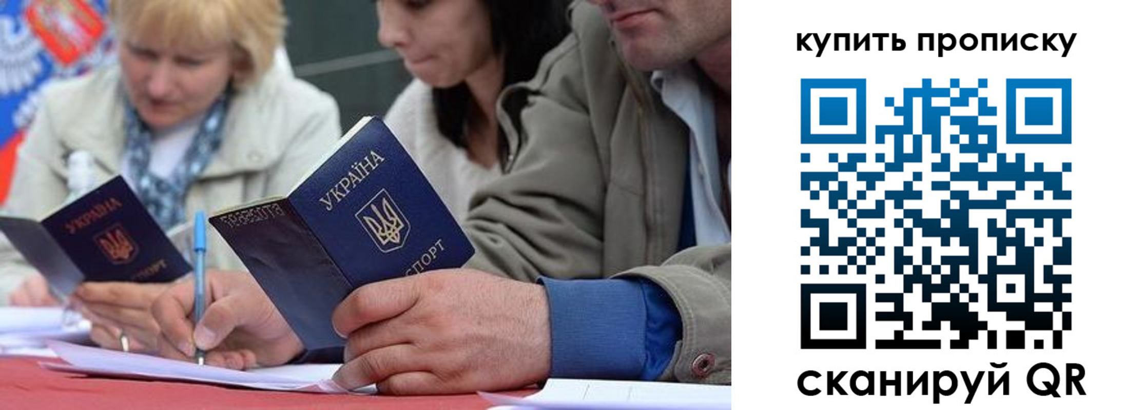 временная регистрация для всех в Белгородской области