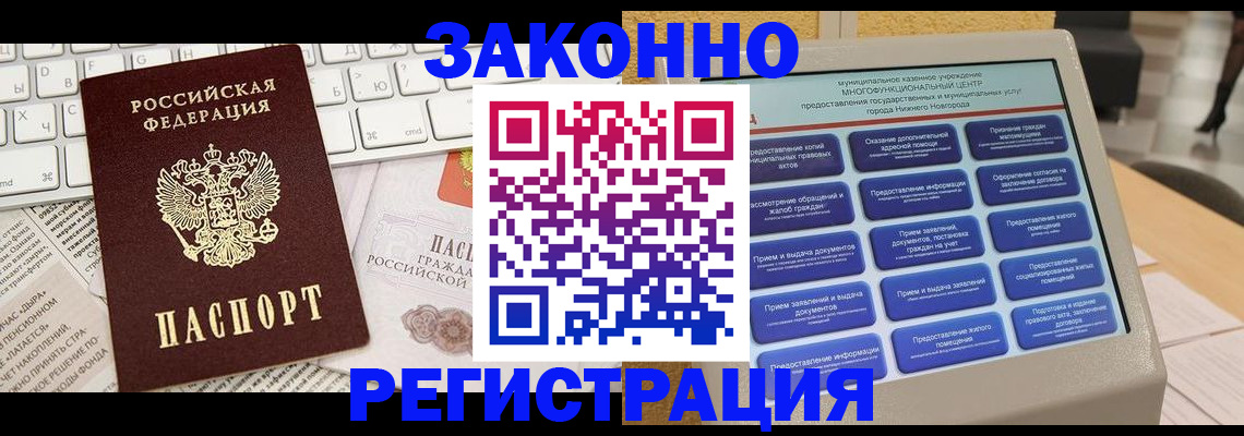 регистрация для школы в Белгородской области